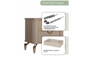 Тумба прикроватная Мадрид(бежевый)