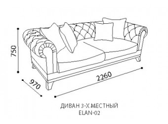 Трехместный диван-кровать ELANTRA (Элантра) ELAN-02